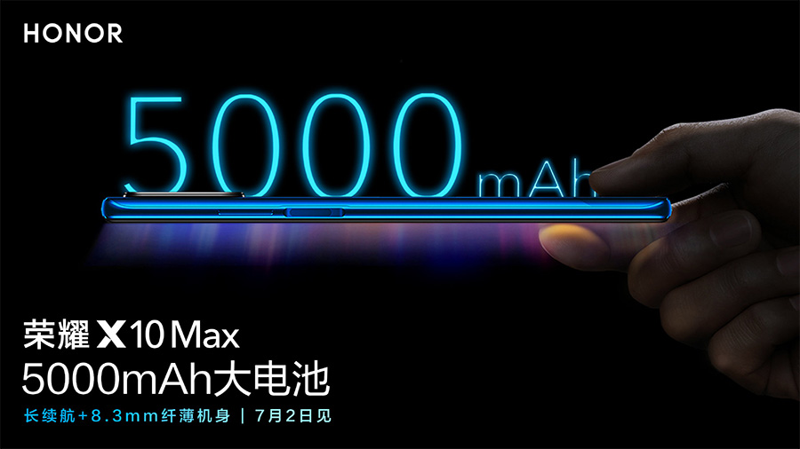 7寸大屏手机还值得买吗？荣耀X10 Max不到2000元