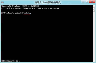 Win8系统电脑应用商店无法连接网络的解决方法