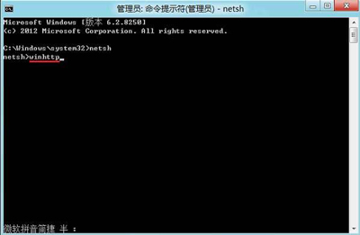 Win8系统电脑应用商店无法连接网络的解决方法