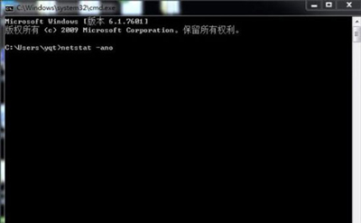 Win7系统运行tomcat提示8080端口被占用怎么解决