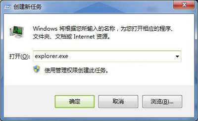 Win7系统电脑任务栏经常自动消失不见的解决方法