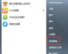 Win7系统电脑禁止Flash插件自动更新的解决方法