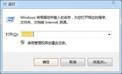 Win7系统我的电脑中没有光驱图标的解决方法