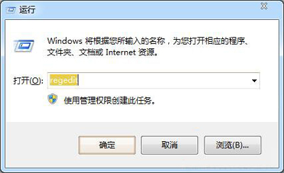 Win7系统我的电脑中没有光驱图标的解决方法