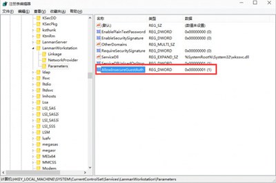 路由器挂载硬盘失败怎么办？路由器无法挂载硬盘的解决办法