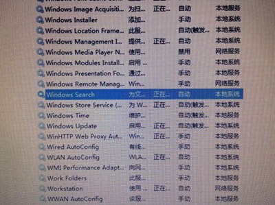 Win8系统电脑硬盘占用率100%的解决办法