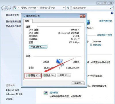 WiFi无线网络提示未启用DHCP无法上网的解决方法