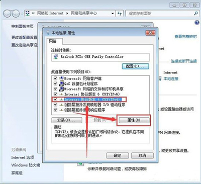 WiFi无线网络提示未启用DHCP无法上网的解决方法