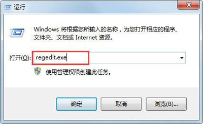 Win7桌面鼠标右键小工具无法打开的解决方法