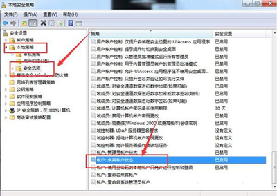 Win7系统取消局域网共享文件访问密码的操作方法