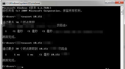 电脑网络有问题怎么办？tracert命令排查网络故障的方法