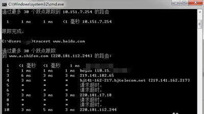 电脑网络有问题怎么办？tracert命令排查网络故障的方法
