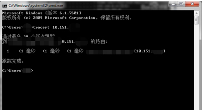 电脑网络有问题怎么办？tracert命令排查网络故障的方法