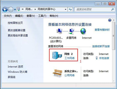 Win7系统电脑SMB系统服务未开启的解决方法v