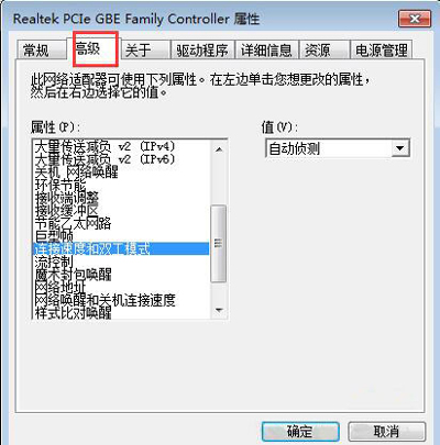 Win7系统限制电脑网速的操作方法v