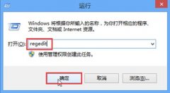 Win8系统设置分屏显示的操作方法