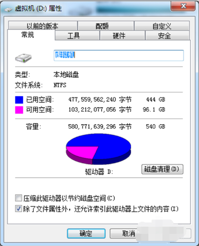 硬盘有坏道怎么办？电脑磁盘坏道的修复教程