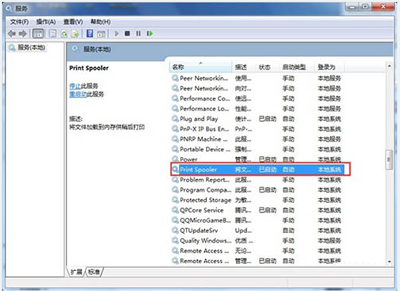 电脑怎么添加打印机？Win7系统添加打印机图文教程