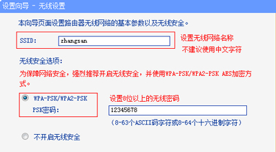 电脑怎么修改IP地址？系统设置静态IP地址的方法