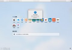 Safari for Mac(苹果浏览器) v14.0中文版