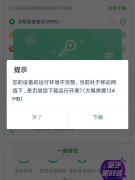 谷歌邮箱注册 gmail邮箱