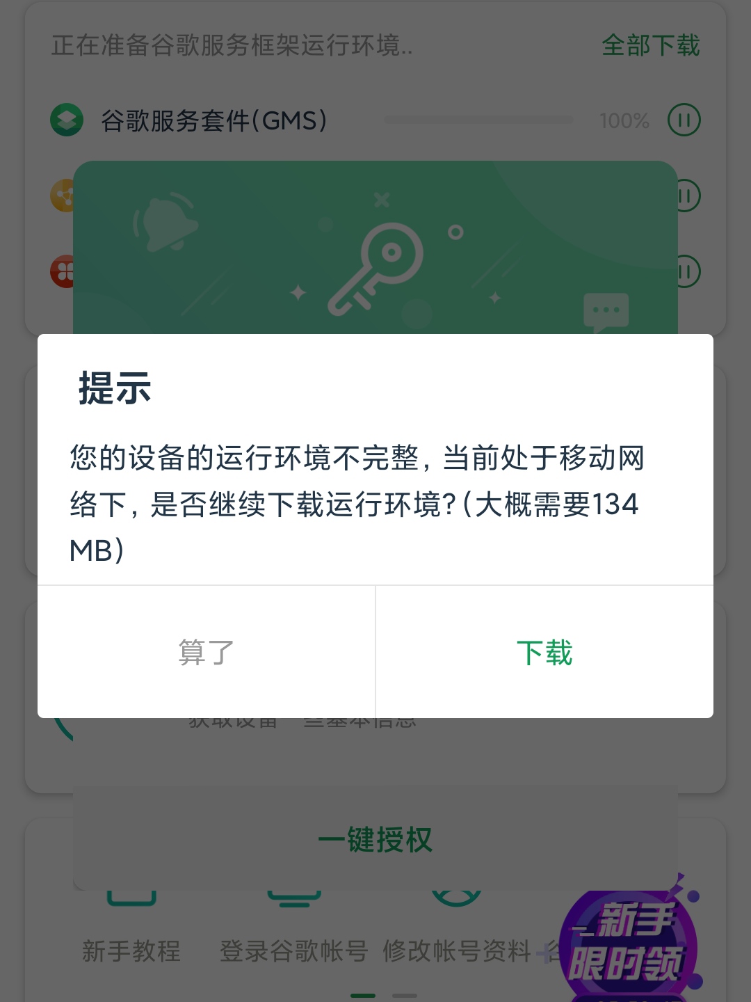 谷歌邮箱注册 gmail邮箱