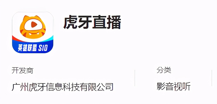 华为应用市场影音App排行，九月底哔哩哔哩升至第一位