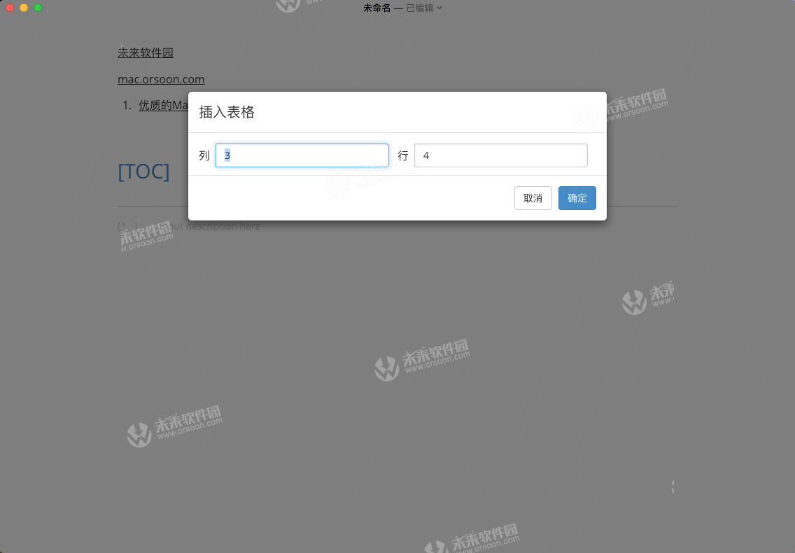 Typora for Mac(文本编辑器)中文免费版