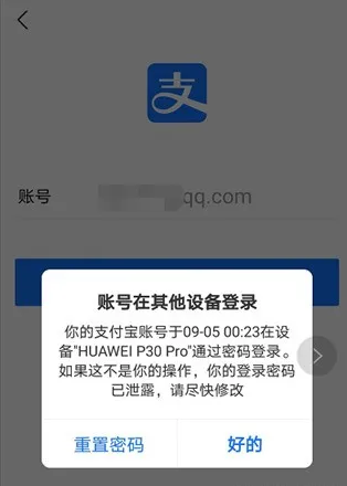 手机失窃引发的惨案，鲁sir教你怎么避免惨案的发生