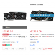 RTX 3080性能并未完全发挥，老黄还有升级版？