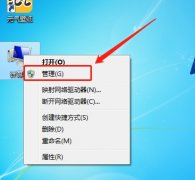 Win7管理员账号被禁用该怎么办？