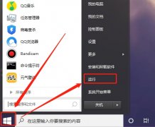 开机后很久才显示桌面图标该怎么办？