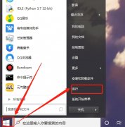 电脑无法修改时间怎么办？快试试这个设置吧！