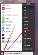 游戏时用win10自带录屏失败了怎么办？