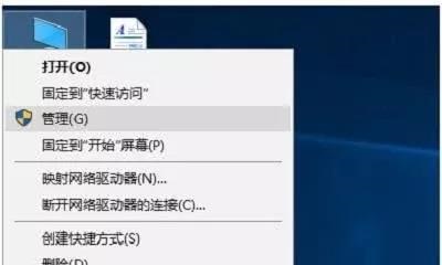 Win10电脑系统，取消“更新并关机”的方法