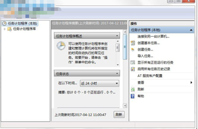 Win7系统电脑设置定时计划任务的操作方法