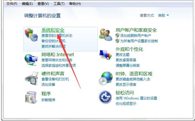 Win7系统电脑设置定时计划任务的操作方法