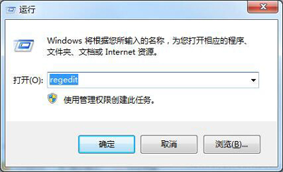 Win7系统电脑截图工具失灵无法使用的解决方法