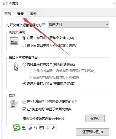 Win10系统显示所有隐藏文件夹的操作方法