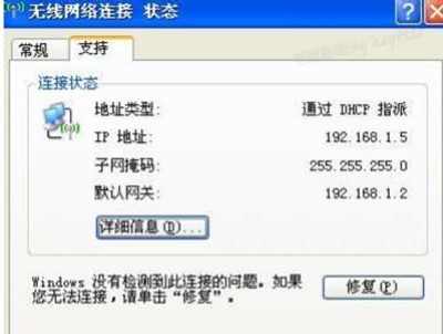 两个路由器怎么连接？WiFi无线路由器的连接方法