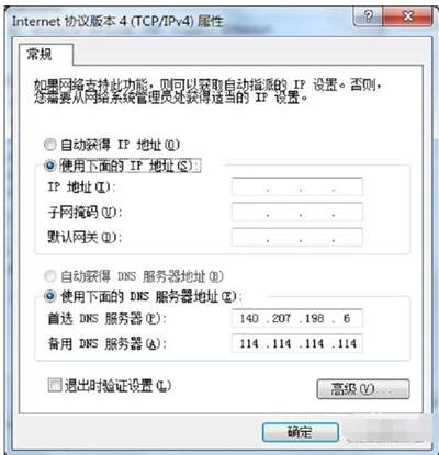 网络掉线怎么办？电脑经常出现网络掉线的解决方法