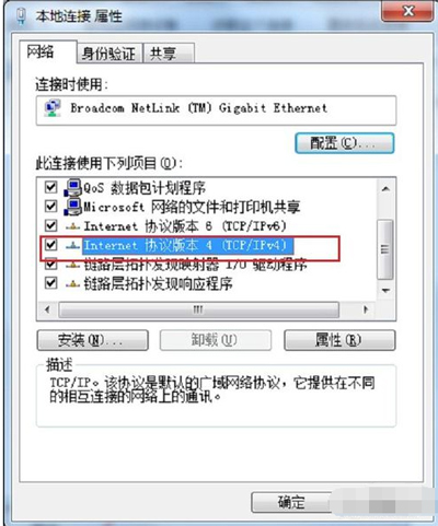 网络掉线怎么办？电脑经常出现网络掉线的解决方法