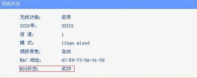 无线路由器怎么桥接？WiFi路由器的桥接方法