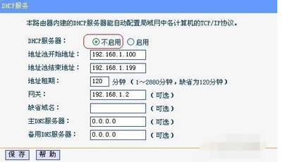 无线路由器怎么桥接？WiFi路由器的桥接方法