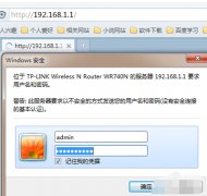 无线路由器怎么桥接？WiFi路由器的桥接方法