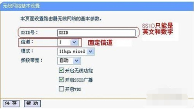 无线路由器怎么桥接？WiFi路由器的桥接方法