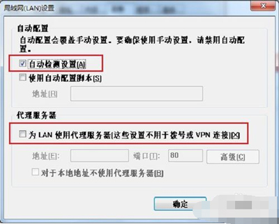 IP地址可以隐藏吗？电脑隐藏IP地址的操作步骤