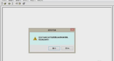 Win7系统电脑安装超级终端的操作步骤