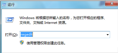 Win7系统电脑不能修改桌面背景壁纸的解决方法