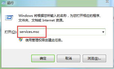 Win7系统防火墙无法设置的解决方法